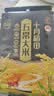 十月稻田 寒地之最 绿色食品 五常大米 2斤（东北大米 小包装 1kg） 实拍图