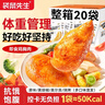袋鼠先生鸡胸肉1000g/箱即食低脂健身代餐轻食开袋速食高蛋白休闲零食送礼 实拍图