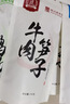 康富源老开元 绵阳米粉正宗四川特产地方特色牛肉肥肠粉丝米粉细米线240g*5袋 5口味混合5袋 实拍图