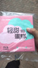 第戎开心果轻甜慕斯蛋糕动物奶油坚果冰淇淋蛋糕生日减糖甜品4块350g 实拍图