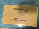 悠采中粮无糖山药薏米燕麦饼干750g中老年人控糖代餐粗粮饱腹休闲零食 实拍图