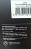 绿联适用iPhone13/14/17e/16e钢化膜苹果13/16e/13Pro手机膜全屏覆盖晶钻高清防摔抗指纹无白边保护膜 实拍图