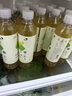 喜茶 轻果茶柚柚铁观音 450mL*15瓶 低糖低卡0脂 果味茶饮料整箱 实拍图
