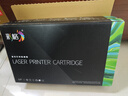 彩格适用联想m7400pro粉盒m7605d硒鼓lt2451h墨盒m7450fpro m7615dna lj2405d 2605d 2655dn m7675 7655 7455 实拍图