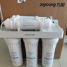 九阳（Joyoung）净水器机家用厨下矿物质净饮水自来水商用前置过超滤器机1283 实拍图