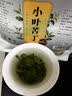 茗愿小叶苦丁茶250g特级嫩芽新茶四川峨眉山2026年明前头采原色茶叶 实拍图