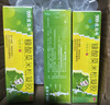 3盒装999皮炎平 糠酸莫米松凝胶乳膏 0.1%*10g 用于湿疹 皮肤瘙痒止痒 神经性皮炎 脂溢性皮炎 阴囊瘙痒 实拍图
