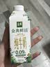 伊利金典3.8g乳蛋白鲜活纯牛奶(夺目瓶)250ml*10 90天短保 礼盒装 7月 实拍图