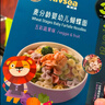 禾泱泱婴幼儿三色贝壳面果蔬味180g 含钙铁锌 麦分龄面条儿童早餐6月+ 实拍图