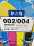 格之格T0851墨盒适用EPSON爱普生1390打印机R330 T60 85N墨盒打印机 T0851墨盒4580页/六色套装1套 实拍图