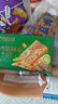 比比赞（BIBIZAN）牛肉馅酥脆饼干420g肉松夹心薄脆下午茶解馋小吃休闲零食品独立装 实拍图