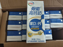 伊利高钙牛奶专利包埋钙维生素D骨能高钙奶250mL*12盒/箱 礼盒装6月产 实拍图