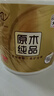 清风有芯卷纸 金装4层 200克*10卷 厚实大份量 卫生纸厕纸 卷筒纸纸巾 实拍图
