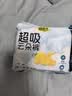 自由点超吸云朵裤超轻薄透气防漏安心裤夜用卫生巾 均码 15片 实拍图
