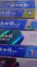 云南白药牙膏多效护口鸿运礼盒套装 益生菌清新口气洁齿护龈6支655g家庭装 实拍图