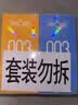 第六感避孕套 003超薄套套36只组合 情趣安全套男用套套成人京东自营 实拍图