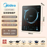 美的（Midea）电磁炉套装家用大功率2200W一键爆炒带锅电磁灶套装火锅电磁炉一体电炒锅 【单灶+双锅】大面板大线圈 实拍图