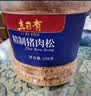 立日有 美味猪肉松150g袋装 太仓肉松无添加豆粉福建非遗食品 青团肉松 实拍图