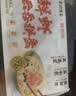 袁记味享鲜虾蟹籽云吞500g 袁记云饺手工包制馄饨饺子水饺儿童 实拍图