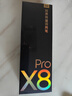 有道词典笔X8Pro X7pro升级英语点读笔翻译笔 小学初中高中同步全科家教小P老师学习机电子词典单词机 实拍图