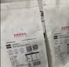 百瑞源枸杞 宁夏八宝茶600g（60g*10袋） 南北干货特产八宝茶玫瑰味 实拍图