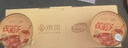 京觅达利园十年陈皮红豆沙燕窝粥礼盒185g*8糖水甜品下午茶八宝粥送礼 实拍图