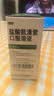 999三九盐酸氨溴索口服溶液100ml 适用于痰液粘稠不易咳出者,粘性痰,急性和慢性支气管或肺疾病,急慢性支气管炎,用于呼吸道疾病,咳痰困难,小儿支气管炎 实拍图