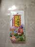 十月稻田 芡实 400g  圆粒红皮鸡头米 鸡头果 五谷杂粮粗粮 炖汤煲粥材料 实拍图