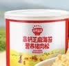 秋田满满高钙海苔猪肉松80g 儿童拌饭料调味真肉松_享宝宝辅食食谱 实拍图
