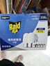 雷达（Raid）电热蚊香液 336晚6瓶装+2无线加热器无香型 驱蚊液驱蚊用品 实拍图