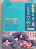 小学生必背古诗词75+80首 [王芳推荐] 彩图注音有声版（共200首） 金奖图书 季恒铨名家审定 古诗词读本的名家名译版本 涵盖2026年全国人教版RJ版新教材要求1-6年级必背古诗词129首文言文 实拍图