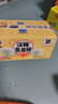 港荣蒸蛋糕淡糖450g小面包蛋糕早餐糕点甜品零食下午茶七夕情人节礼物 实拍图