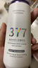 维特丝水乳液精华男女士补水保湿去黄提亮美白祛斑清爽控油抗皱修护肤品 实拍图