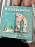 宝宝巴士jojo点读笔幼儿早教机1-3岁儿童启蒙绘本玩具睡前故事机生日礼物 1-4岁【启蒙认知_基础升级版】 实拍图