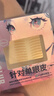 悠宜（unny club）双眼皮贴隐形自然不翘边蕾丝肤色无痕男女士单眼皮斜切弧型108枚 实拍图