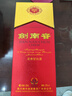 剑南春水晶剑 52度 500ml 单瓶装 浓香型白酒 实拍图