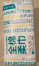 全棉时代洗脸巾100抽*3包100%棉柔巾一次性毛巾20*20CM 实拍图