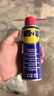 WD-40除锈剂润滑wd40门锁润滑油机械防锈油螺丝螺栓松动剂铁锈清洁神器 实拍图