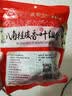 川珍五香卤料包15g*10小包【配料干净】炖卤酱牛羊肉香料家用调味料包 实拍图