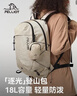 伯希和（Pelliot）【赵露思同款】逐光双肩包旅行书包户外登山徒步背包165025033米 实拍图