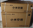 小米空调  巨省电 1.5匹挂机 一级能效 外机单排铜管 KFR-35GW/N1A1【整机十年免费包修】 实拍图