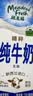 纽麦福新西兰进口金装跑跑牛4.2g蛋白高钙儿童牛奶学生营养奶200ml*30盒 实拍图