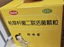 【原研药】妈咪爱 枯草杆菌二联活菌颗粒 60袋 1盒装 儿童孩子宝宝1-3岁6-12岁益生菌腹泻便秘胀气消化不良 实拍图