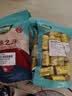 巨源 迷你山楂片400g*2袋 承德特产铁山楂条饼山楂小片儿童休闲零食 实拍图