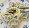 湾仔码头素水饺（西葫芦鸡蛋+裙带菜）组合装720g42只*2早餐食品速食面点 实拍图