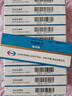【原研药】弥可保 甲钴胺片 0.5mg*20片/盒 实拍图