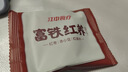 江中富铁红养饼干红枣赤小豆女性孕妇零食下午茶送妈妈长辈礼盒600g 实拍图
