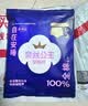 全棉时代【卢昱晓推荐】奈丝公主安心裤安睡裤裤型卫生巾M-L码12条 实拍图