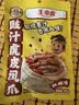 王小卤虎皮凤爪卤鸡爪卤味休闲解馋聚会追剧零食鸡肉开袋即食卤香味210g 实拍图
