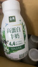 伊利金典4.4g高蛋白牛奶整箱 250ml*10瓶  礼盒装 实拍图